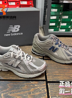NewBalance新百伦NB1906RY2K千禧风足弓支撑运动休闲跑步鞋M1906