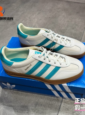 adidas阿迪达斯三叶草GAZELLE复古T头德训运动休闲板鞋JI2583