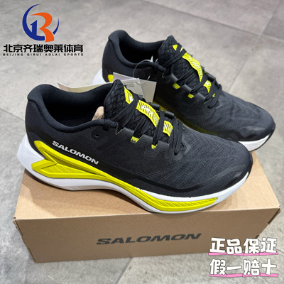 SALOMON萨洛蒙DrxBliss运动休闲日常户外跑步鞋男款黑白L475651