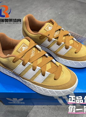 adidas阿迪达斯ADIMATIC鲨鱼面包鞋运动休闲板鞋IF8797