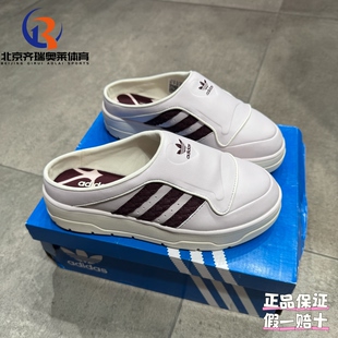 adidas阿迪达斯三叶草Rivalry 经典百搭半包头拖鞋穆勒鞋JH9601