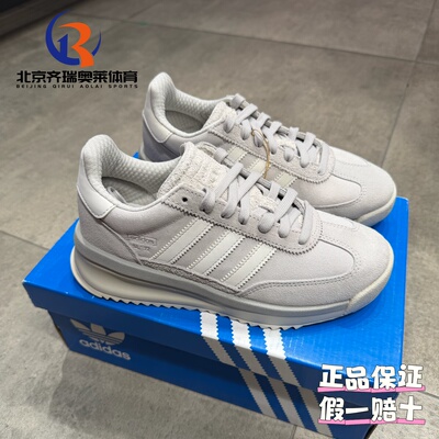 adidas阿迪达斯三叶草SL 72RTN复古运动休闲跑步鞋男女同款JH5090