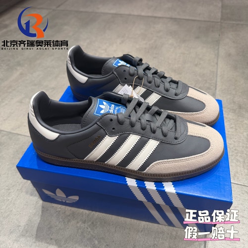 adidas阿迪达斯三叶草SAMBA OG桑巴百搭舒适休闲德训板鞋JR0913