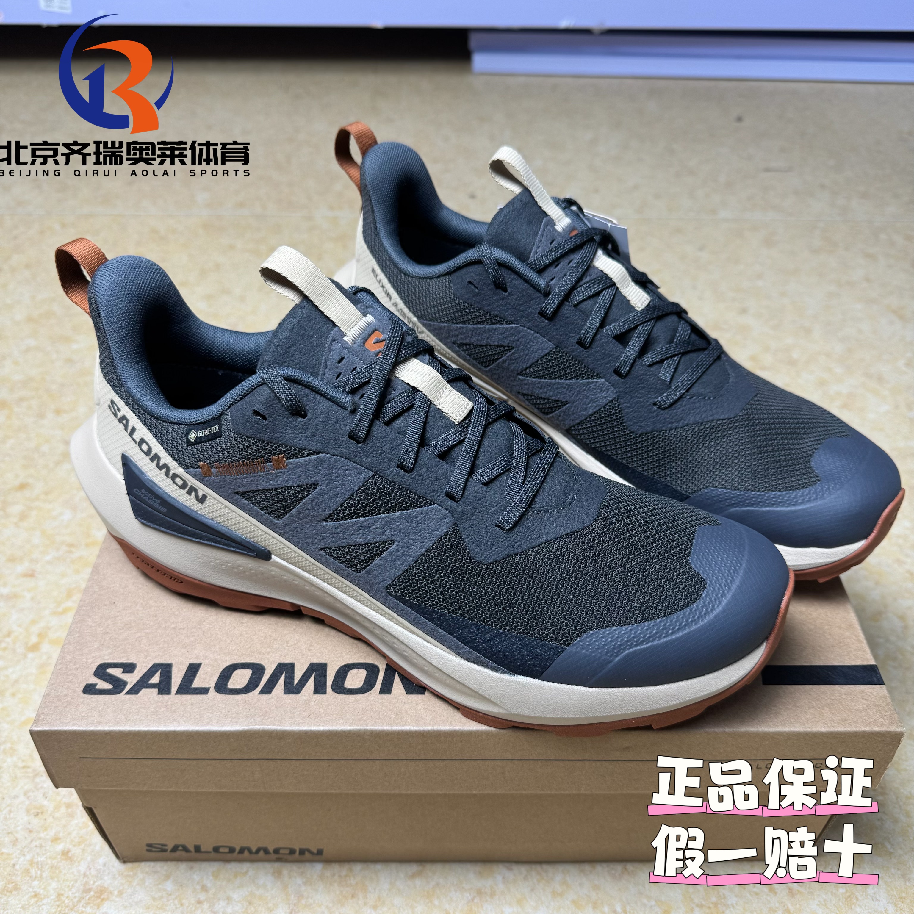 SALOMON萨洛蒙Elixir柔软舒适透气GTX防水运动徒步鞋475604