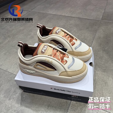 FILA斐乐MIX舞动二代新潮日常运动休闲板鞋男款F12M432202FSB