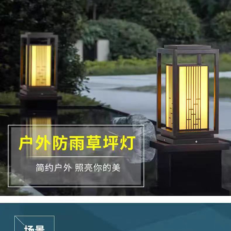 户外太阳能草坪灯防水景观灯