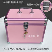 外挂锁钢包角铝合金工具箱化妆箱手提双层便携收纳箱盒专业带锁