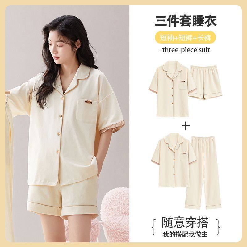 睡衣纯棉女2025春夏季开衫翻领短袖短裤长裤三件套装外穿家居服,女士内衣/男士内衣/家居服,睡衣/家居服套装,淘宝优惠券,粉丝福利购,淘宝优惠卷