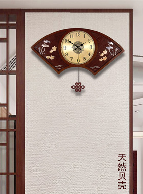 挂钟客厅中国风扇形创意挂表摇摆静音石英钟表新中式艺术家用时钟