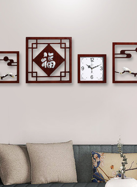 钟表新中式组合挂钟客厅个性创意中国风静音时钟家用艺术大气挂表