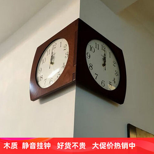 木质双面拐角中式玻璃罩挂钟