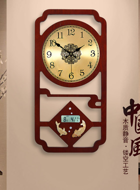 新中式挂钟客厅中国风万年历古典时尚时钟挂墙家用钟饰带日历挂表