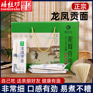 河北故城特产龙凤空心贡面超细手工面条挂面整箱早餐适用儿童老人