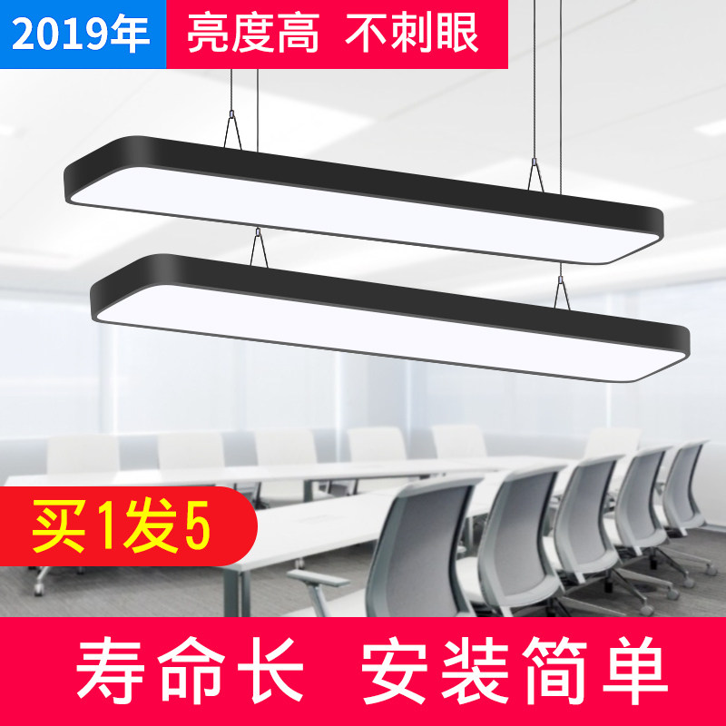 LED长条灯办公室吊灯长方形现代简约个性创意写字楼商场工程灯具|ruв категории награду материалов, огни освещения, люстра - от Buy2taobao.com для оказания профессиональной услуги покупки агента Taobao
