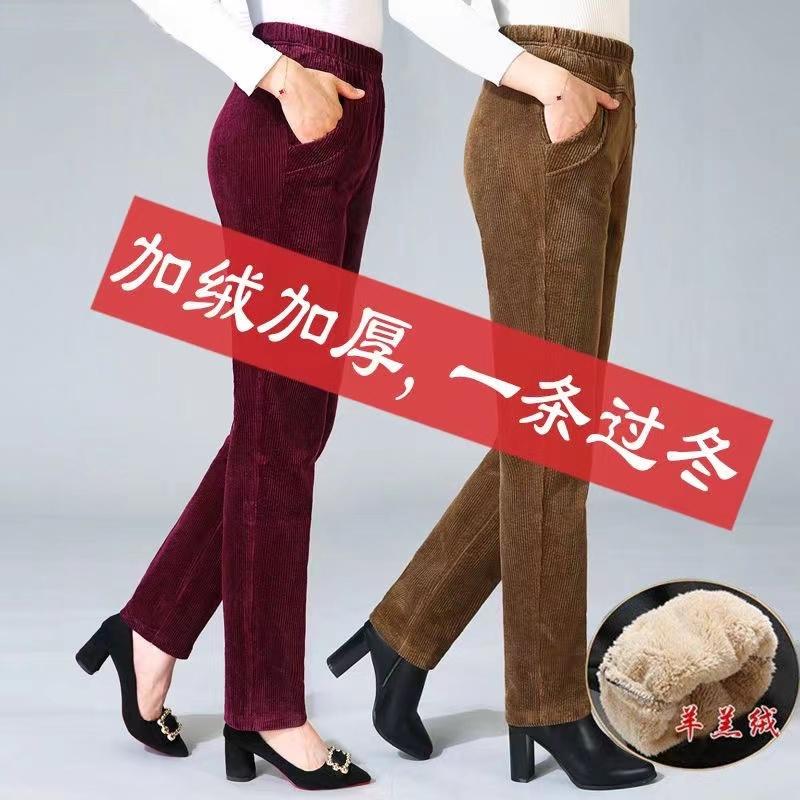 妈妈灯芯绒裤子女秋冬季加绒加厚小脚裤直筒裤中老年女裤高腰长裤