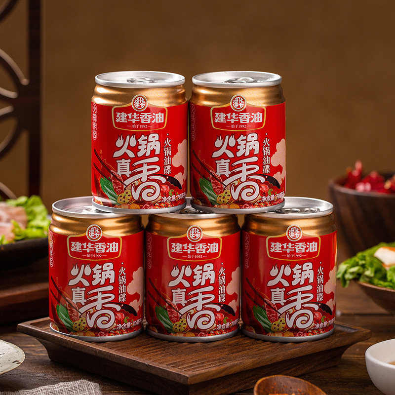 建华四川火锅油碟小罐装重庆火锅店芝麻调和油火锅蘸料香油家用