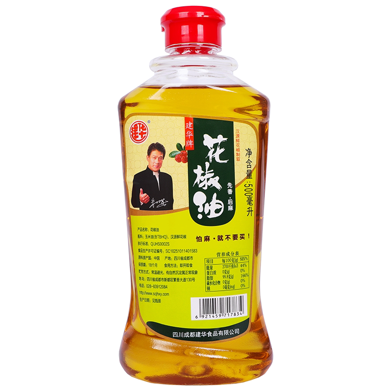 建华花椒油500ml特麻特香家用