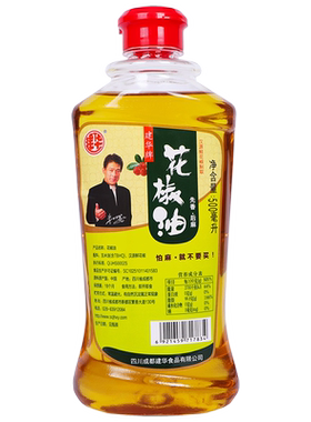 建华花椒油500ml特麻特香家用