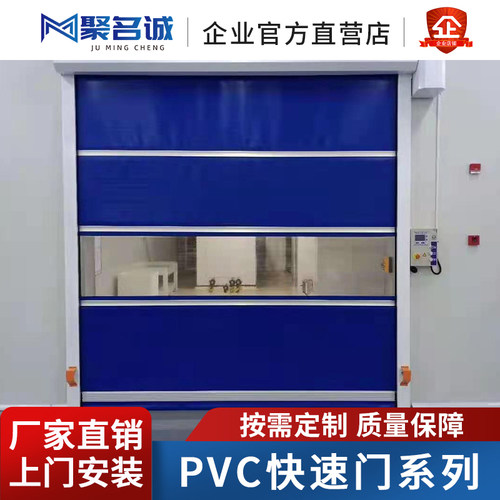 国产pvc卷帘门定制车间车库
