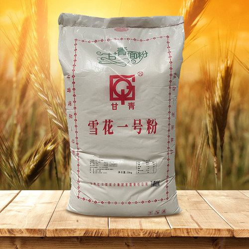 甘肃武威甘青雪花1号饺子粉面粉