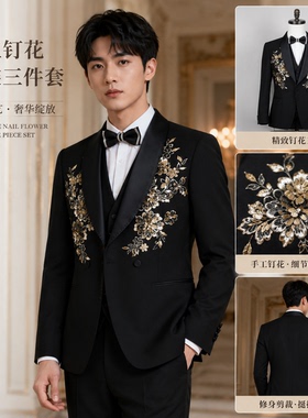 商务休闲黑色西服套装男青果领两粒单排扣宴会演出服立体钉花礼服