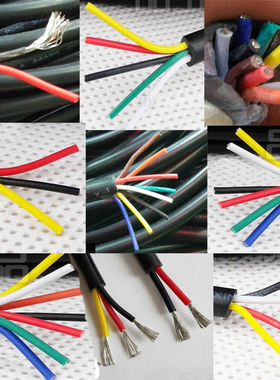 UL2464AWM环保28AWG耐折护套过粉2/3/4/5/6/7/8/9/10芯电源连接线