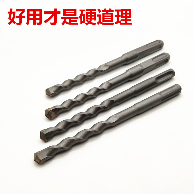 M6M8M10电锤冲击钻头混凝土 圆头方头钻穿墙打墙圆柄方柄加长转头