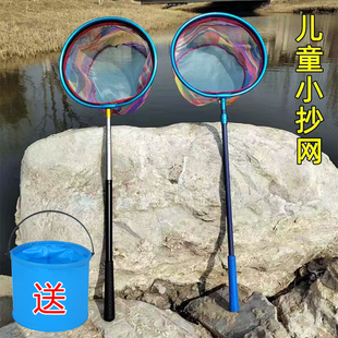 儿童抄网伸缩碳素抄网杆小孩蝴蝶渔网儿童户外玩具可伸缩杆网头