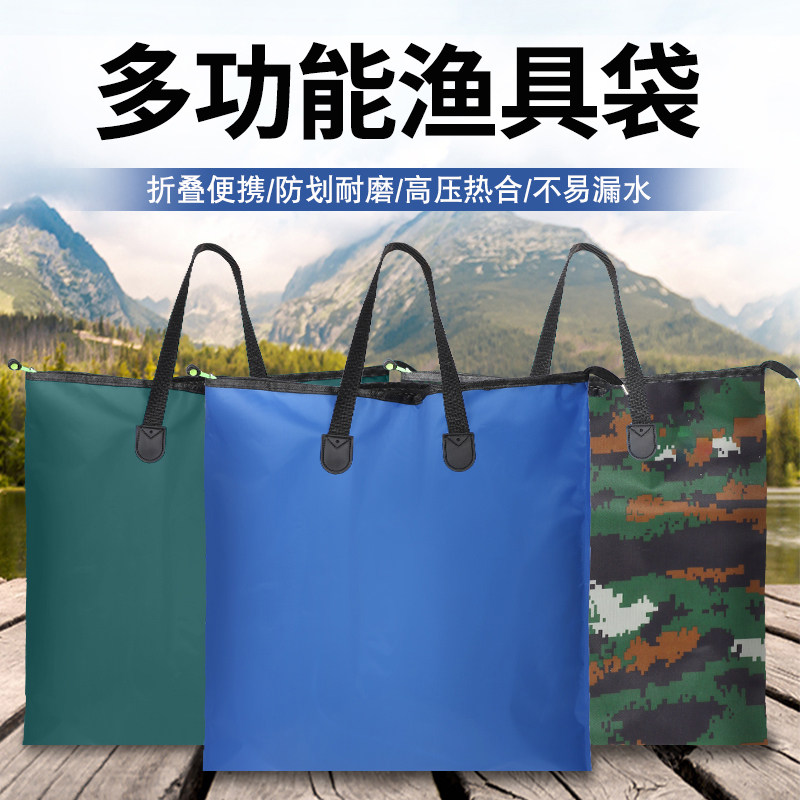 多功能大容量牛津布渔具配手提袋