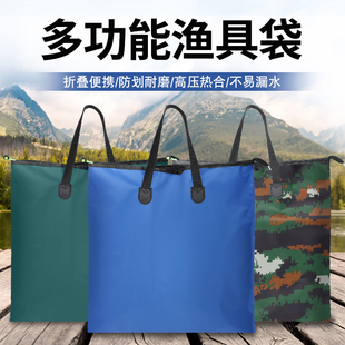 钓鱼装备袋大容量牛津布鱼护袋手提活鱼袋渔具配件多功能收纳袋