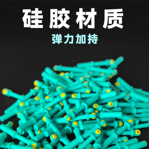 全飞铅一体漂座软体硅胶插座
