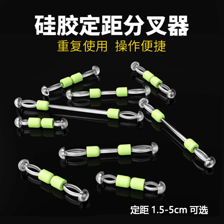 硅胶分叉器子线防缠豆防缠绕