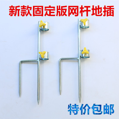 钓鱼伞地插撑网杆伸缩固定伞叉