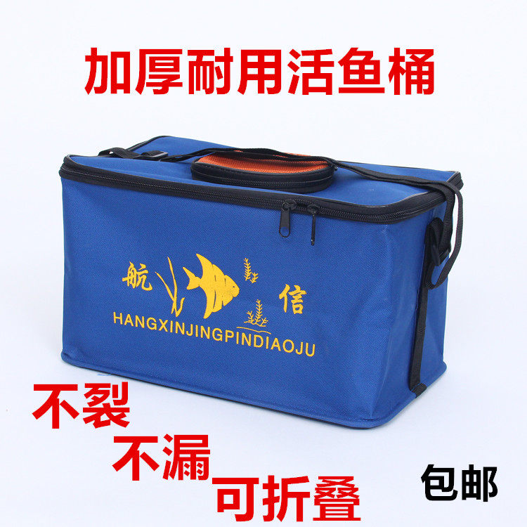 加厚帆布可折叠用品包邮钓鱼水桶
