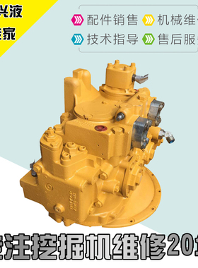挖掘机配件液压泵适用卡特320C 320D 323D 325D主泵柱塞泵总成
