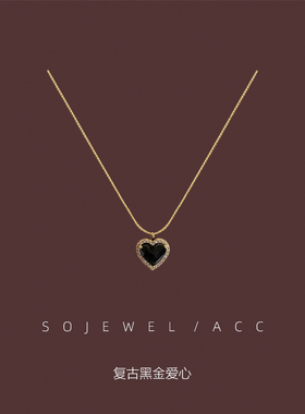 法式轻奢黑色爱心项链精致锁骨链