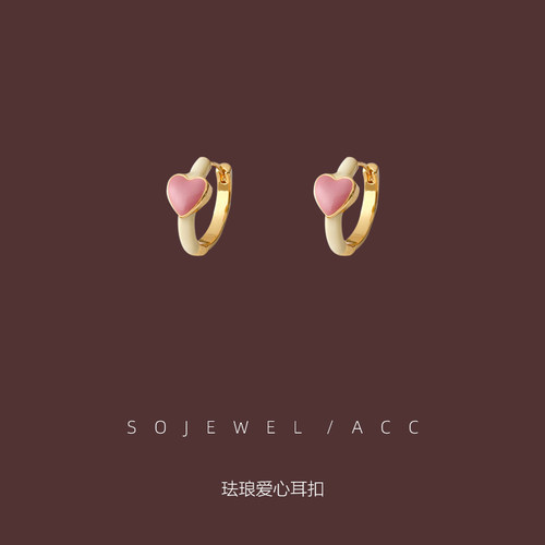 白百何同款粉色珐琅爱心耳扣女