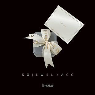 送礼物的看过来 高档绒布耳环戒指项链饰品精致小礼盒礼袋选择