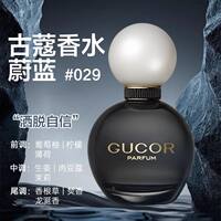 Gukou 009 Blue Men's Cologne Ocean Woody Scent Date Gift Men's Perfume Long-lasting Fragrance thumbnail 6