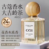 Gukou 009 Blue Men's Cologne Ocean Woody Scent Date Gift Men's Perfume Long-lasting Fragrance thumbnail 7