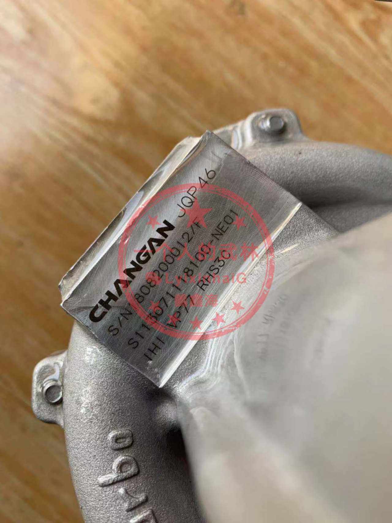 NE14TG-AA 长安CS35PLUS 逸动1.4T1.5T涡轮增压器1118100-NE01