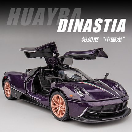 嘉业1:32帕加尼中国龙Huayra合金真开门车模声光跑车