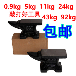 包邮台虎钳钳工铁砧 铁砧子 羊角砧 DYI手工敲打垫砧 垫铁工具