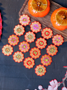 金榜题名步步高升2024新款新年中秋折塔烫金迷你四字对联招财进宝