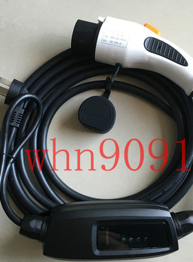 家用便携交流充电枪 快速充电器带控制盒 电动汽车充电器 多思达