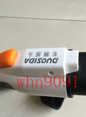 交流充电枪 电动汽车充电插头 多思达 DUOSIDA 车端插头 国标七孔