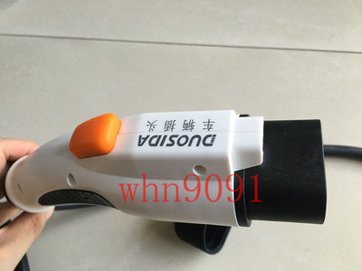 交流充电枪电动汽车多思达国标