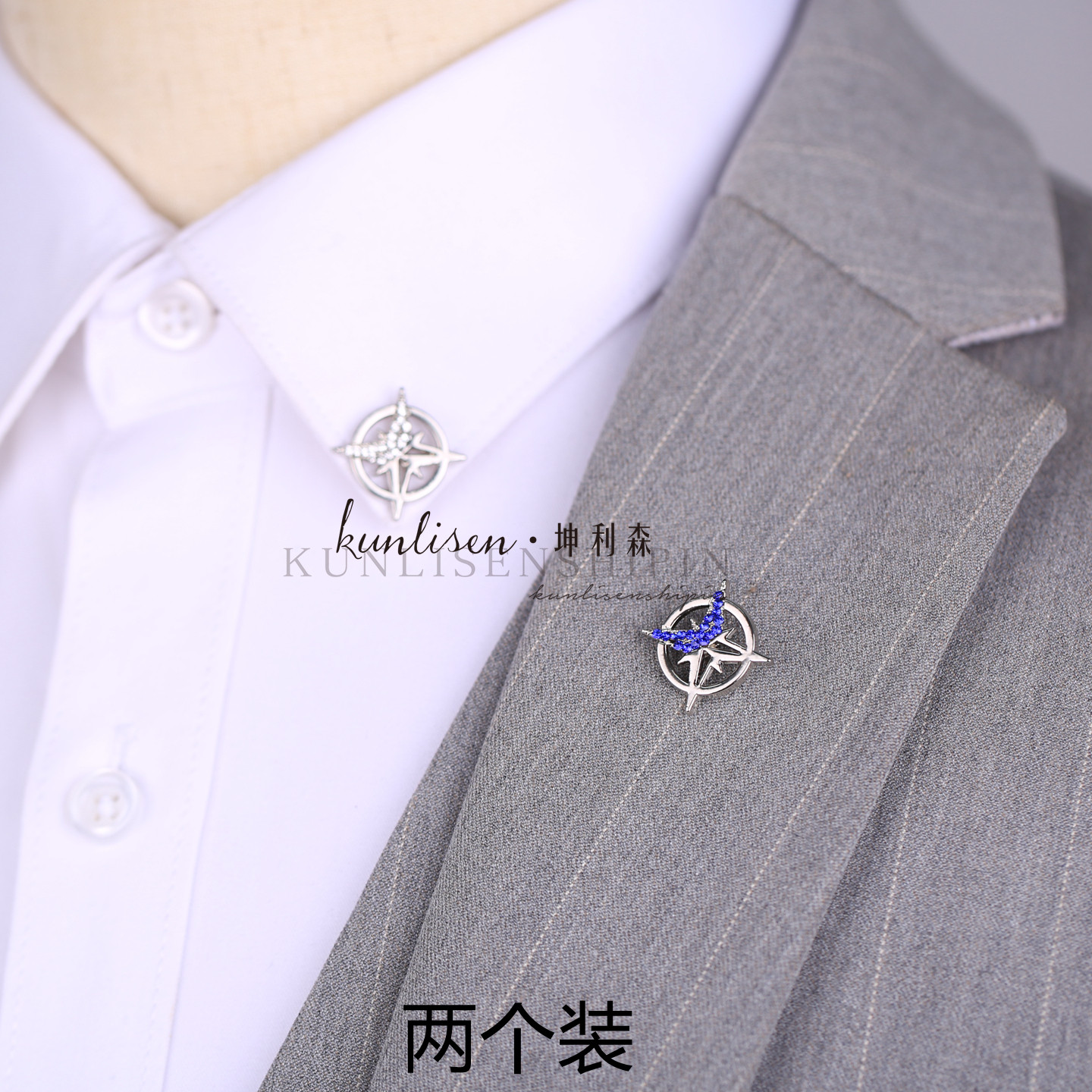 新品百搭水钻六芒星胸针