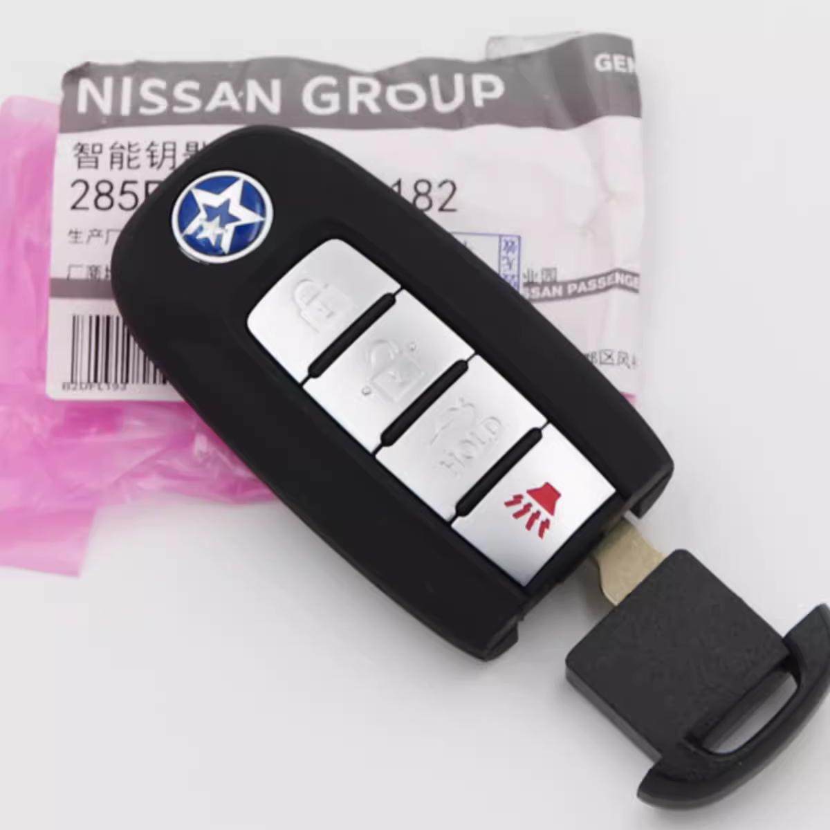 适用启辰T70 T90 D60 T50 T60 智能卡 遥控器钥匙替换外壳47芯片,汽车零部件/养护/美容/维保,汽车钥匙,淘宝优惠券,粉丝福利购,淘宝优惠卷