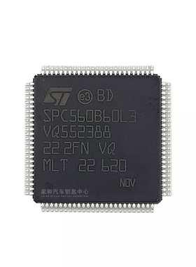 SPC560B60L3适用新款路虎KVM智能盒易损CPU芯片100脚18款防盗片